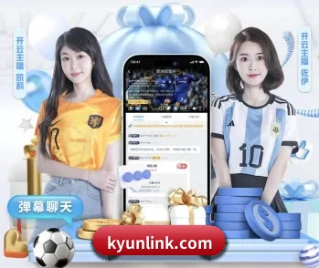 电子竞技比赛现场
