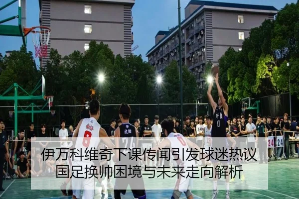 yi-wan-ke-wei-qi-xia-ke-chuan-wen-yin-fa-qiu-mi-re-yi-guo-zu-huan-shuai-kun-jing-yu-wei-lai-zou-xiang-jie-xi-1-363.jpg